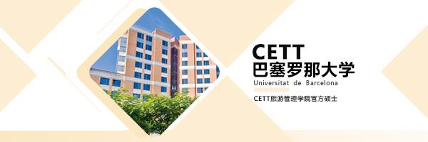 qs世界排名168西班牙第1的巴塞罗那大学,可太优秀了!