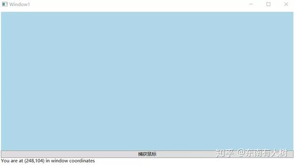 wpf 鼠标拖动控件