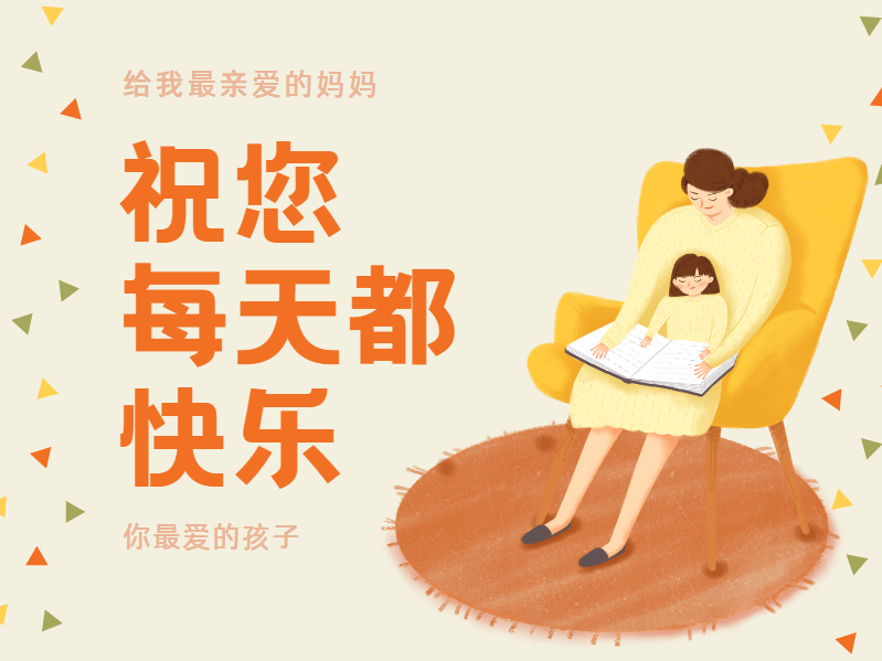 女神节 母亲节 生日等节日送妈妈 婆婆什么礼物好 送妈妈 婆婆礼物最全攻略 30款良心实用礼物清单 知乎