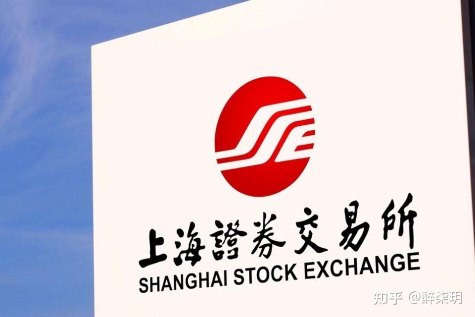 1,上交所:研究推动上市公司回购,增持等稳市行为便利化