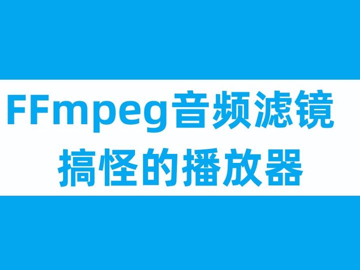 FFmpeg Ffmpeg