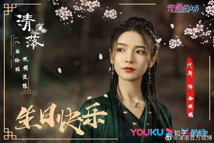 如何评价刘学义王梓薇主演的甜宠剧清落