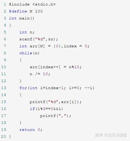 C语言例题 C语言例题