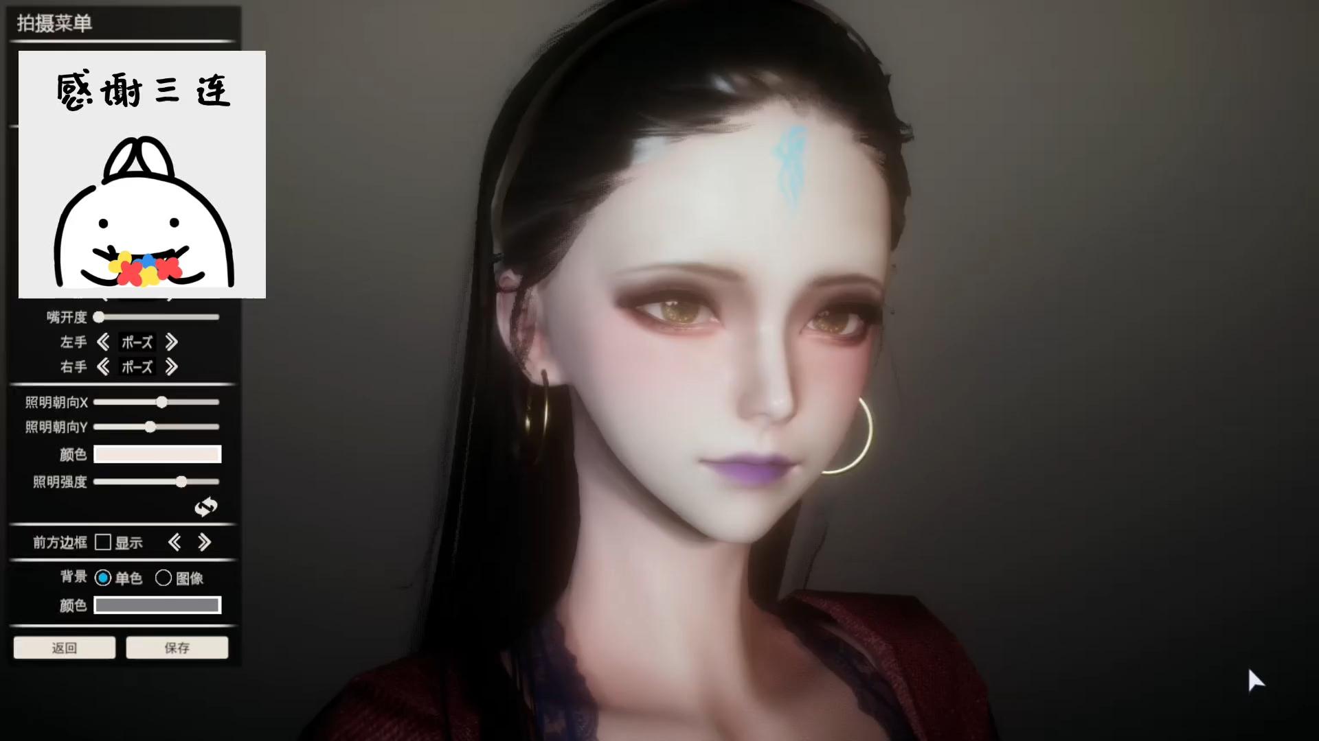 黑神话悟空亢金星君人物卡hs2