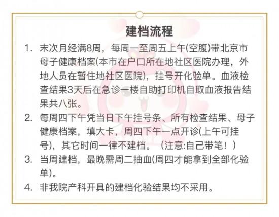 首都醫科大學附屬復興醫院販子電話跑腿掛號輕松搞定！的簡單介紹