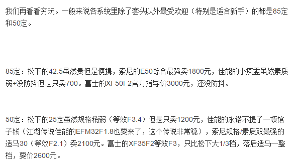 富士Xt2和索尼a7r2 a72到底如何选择? - 刘莱龙