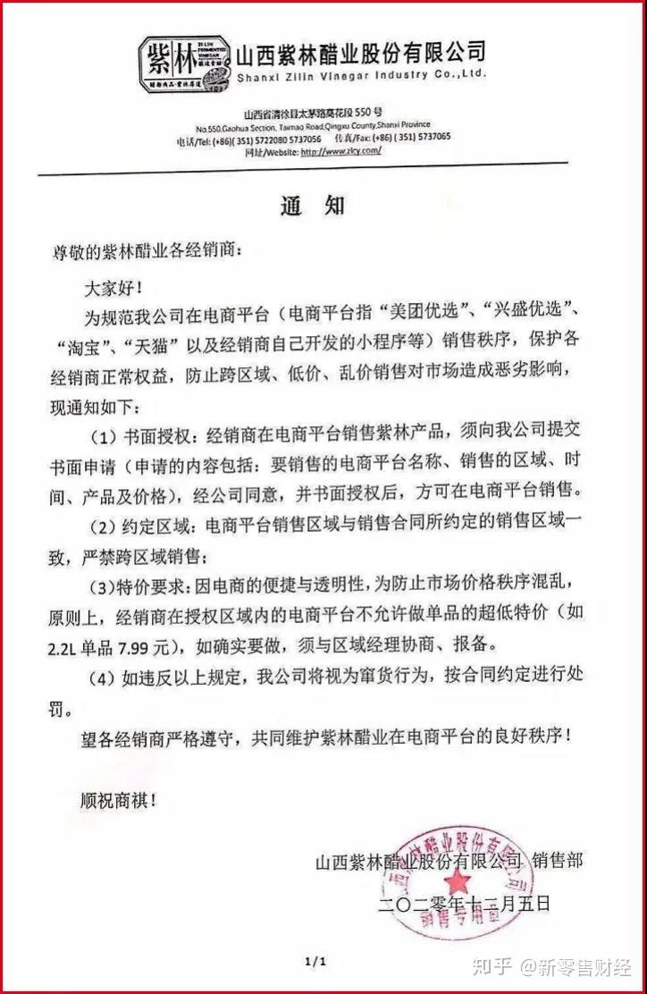 网站建设公司：把握时代的脉搏