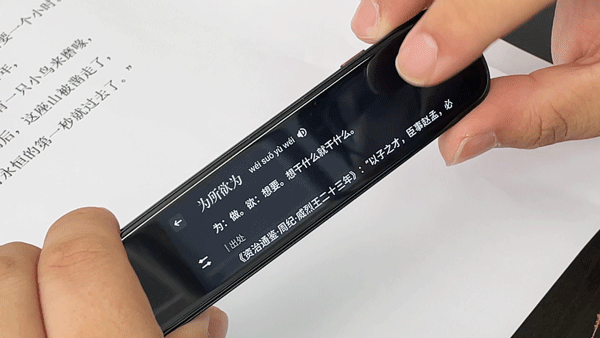 翻译笔到底是智商税还是真的能帮助学习英语 英国语言学硕士亲用测评 双十一翻译笔入手攻略 知乎