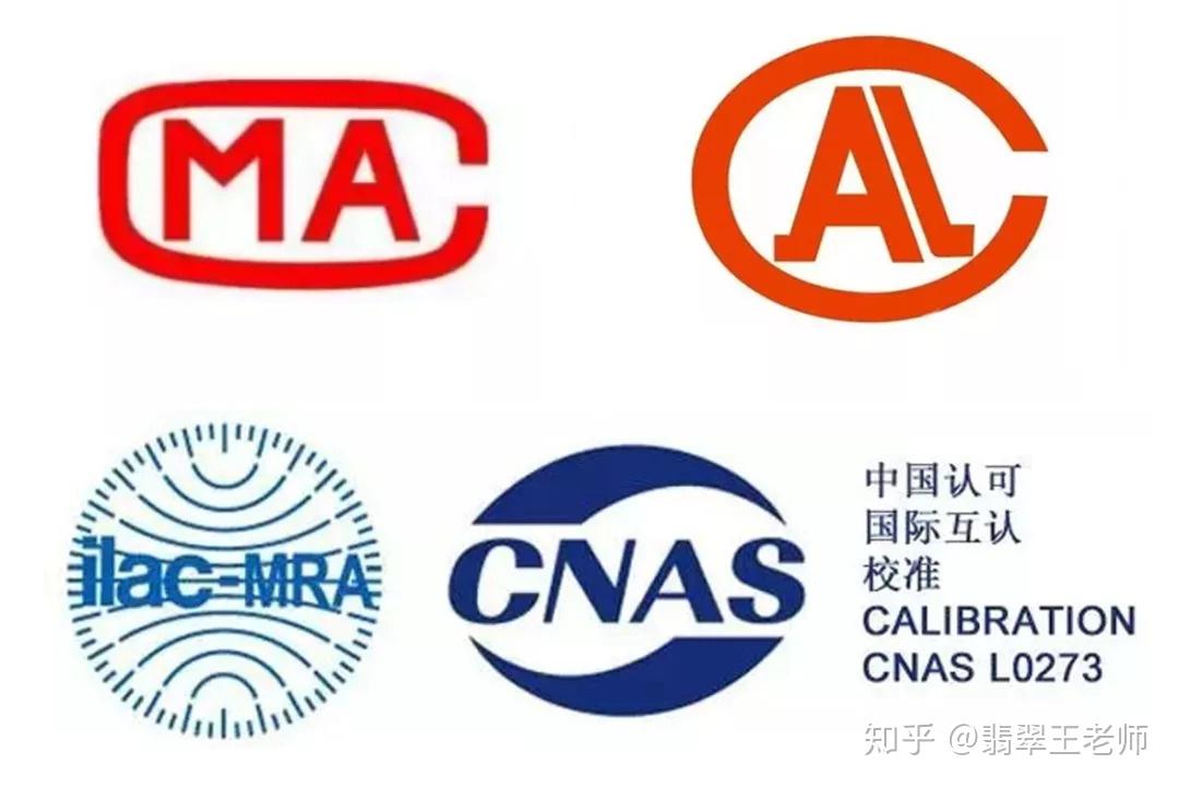 王老师翡翠3分钟教你看懂翡翠的身份证