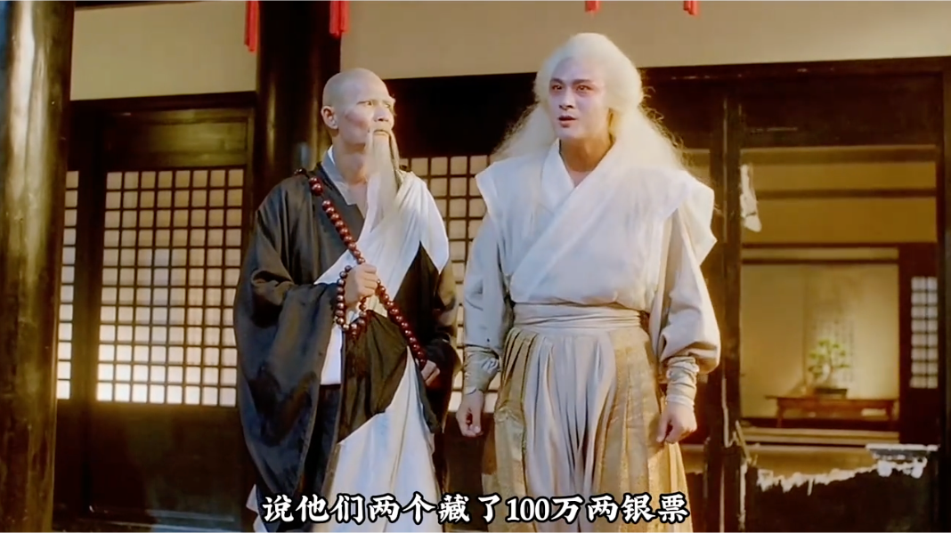 邀月被江别鹤父子合力杀害!