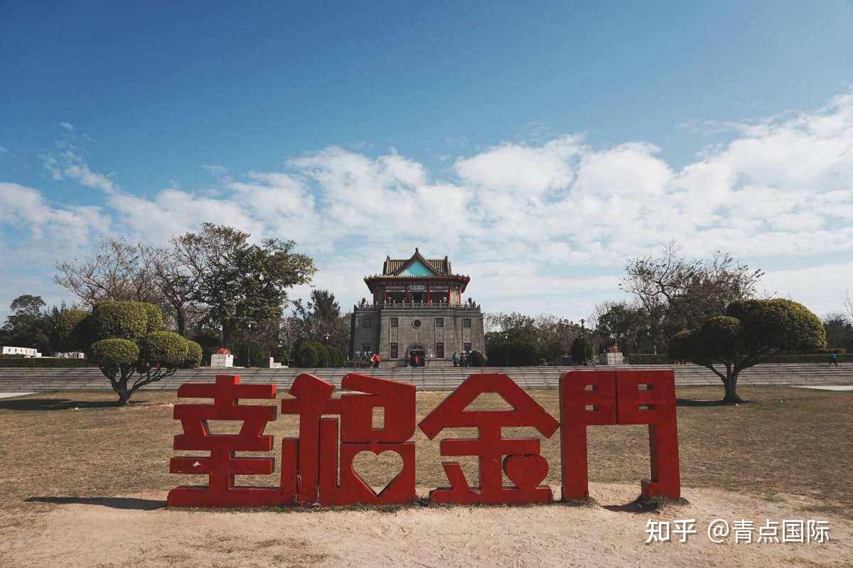 金门为什么叫做金门？ - 知乎
