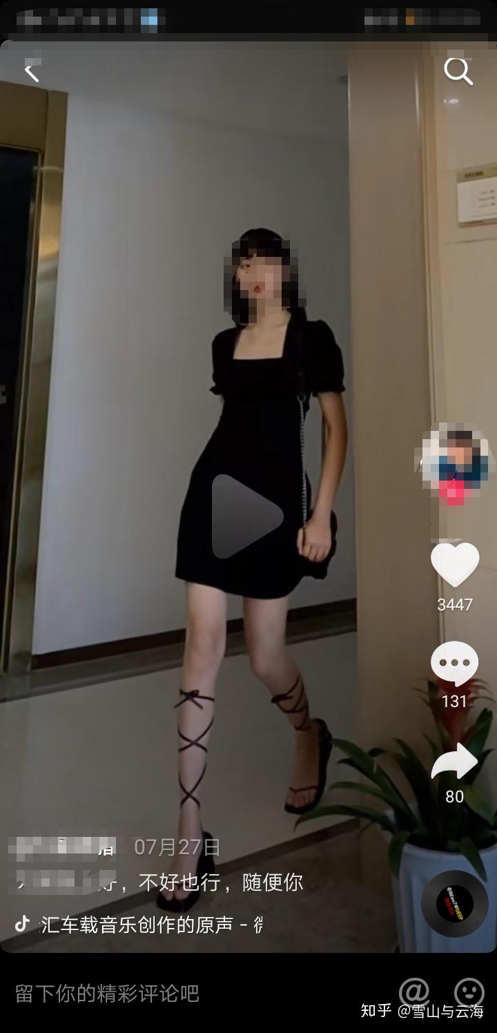 南方沿海女孩子普遍脚很大