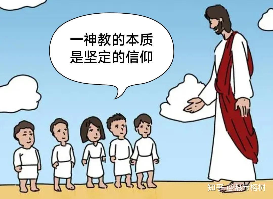 多神教为何斗不过一神教,从宗教本质,剖析古代华夏世俗化的奥秘 - 知乎
