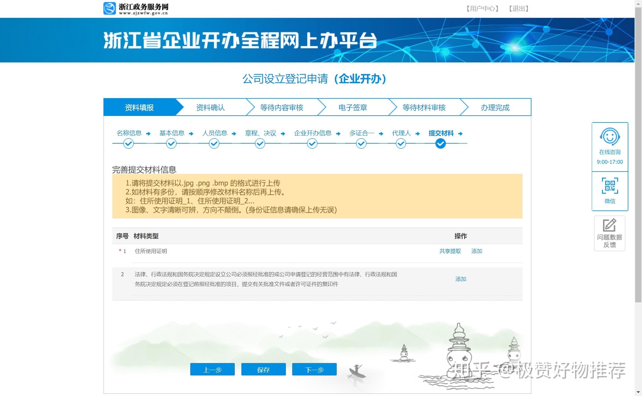 什么是回执消息 v2-61612568c21534c0df3a461ee32c3418_r.jpg