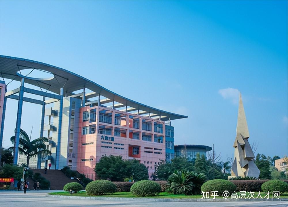 四川城市技师学院2023年招聘公告
