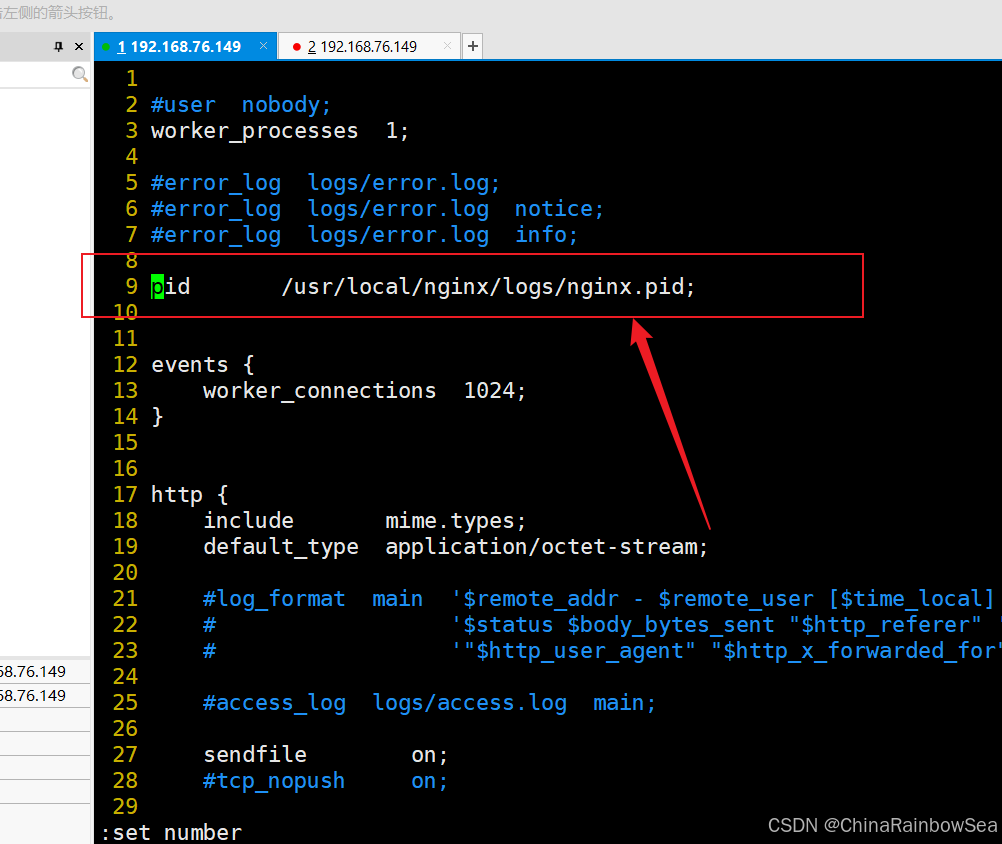 2 linux nginx 13 