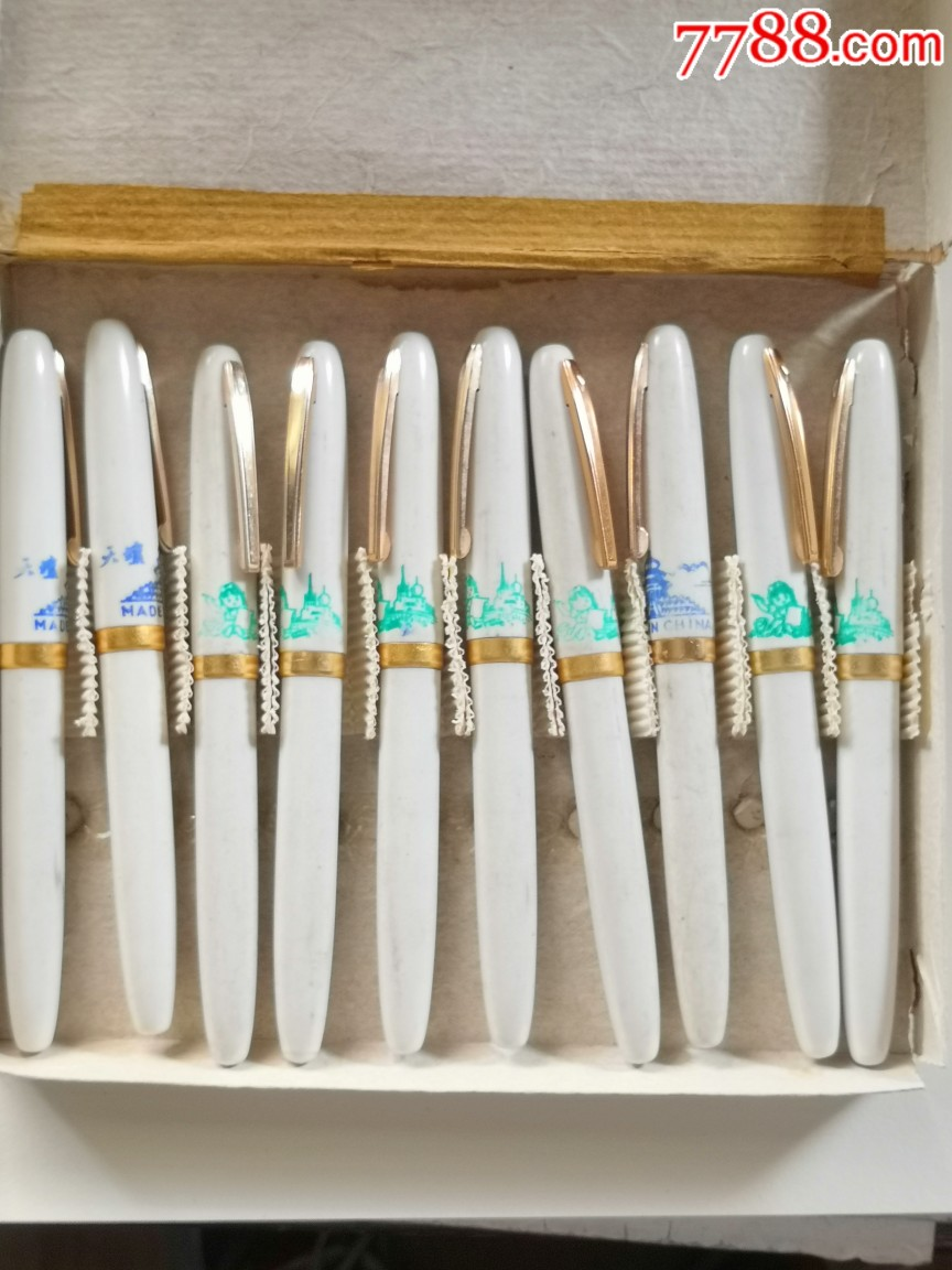 国产老钢笔80年代的优质自来水笔