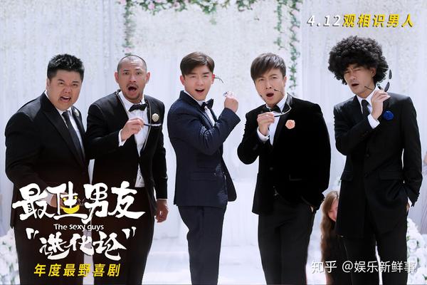 精装追女仔进阶版 把妹片 最佳男友郑恺徐冬冬成喜剧接班人 知乎