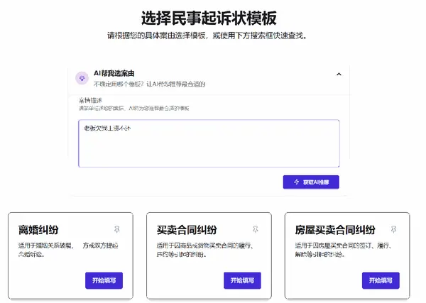 动图