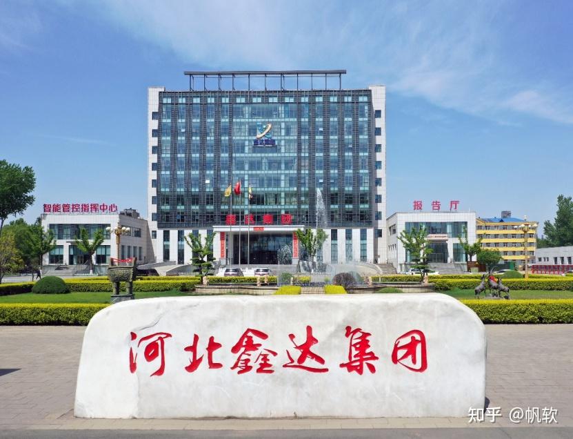 数字化转型案例鑫达集团构建821智能体系打造钢铁行业智能制造典范