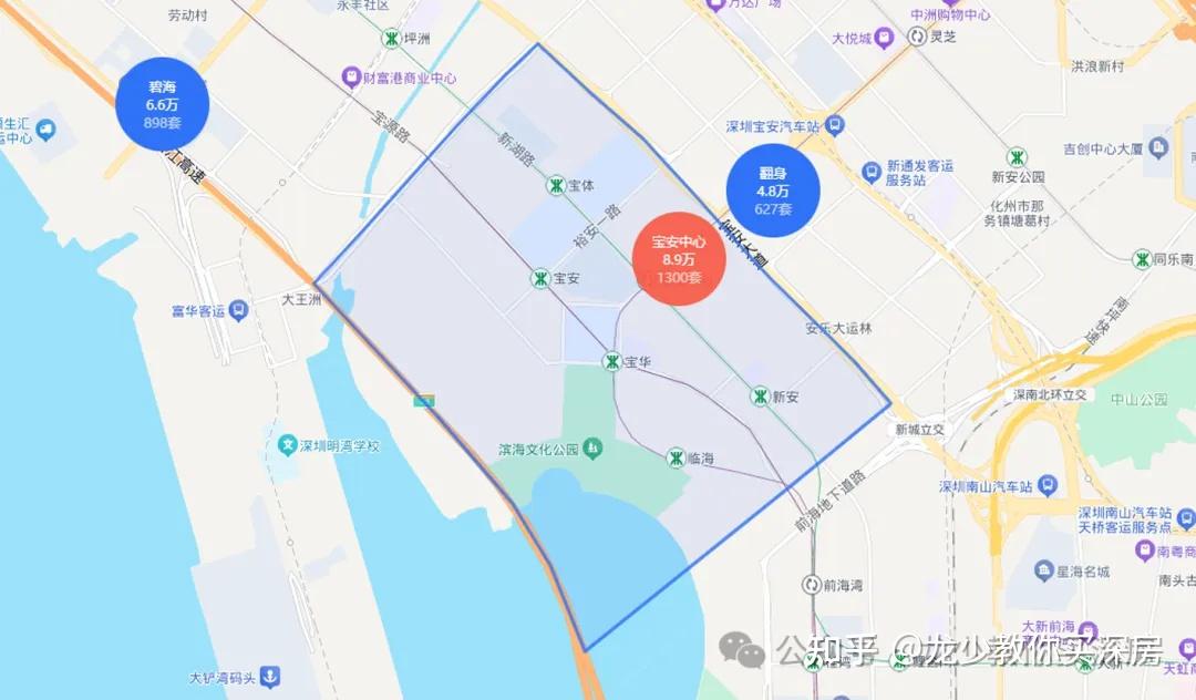 买房必看——宝安各片区选房指南! - 知乎