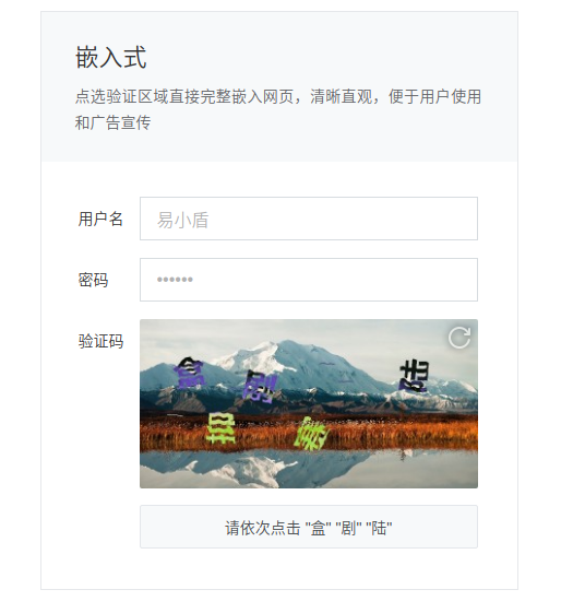 爬虫短信验证码自动登录 爬虫短信验证码自动登录