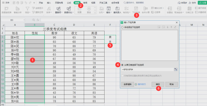 Excel公式中的是什么意思Excel的绝对引用 百度经验