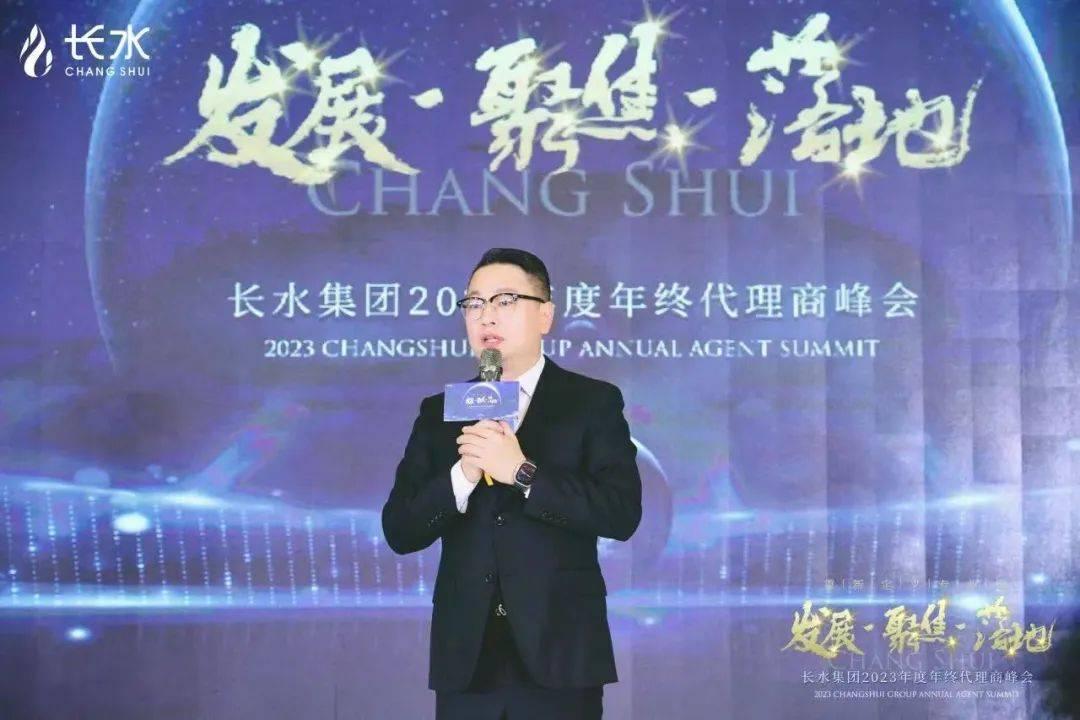 2024第二届中国美业新职业技能大赛华中赛区启动发布