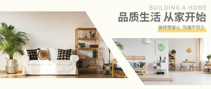 装修找哪家装修公司比较靠谱? - 知乎