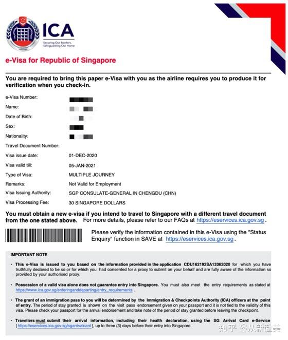 最全的新加坡旅游签证攻略！