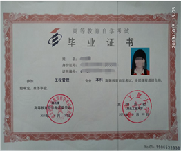 网络教育怎么申请学位证书 v2-61797e697b45cd9f0674732bd523843d_180x120.jpg?source=3af55fa1