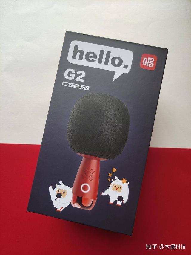 家庭娱乐神器,浪姐同款麦克风:唱吧小巨蛋音箱麦克风g2来了