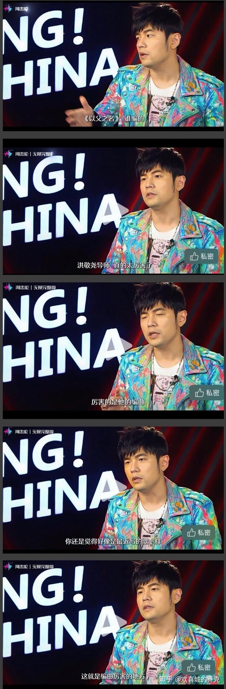 周杰伦演唱会 480 元门票只能看大屏幕,这个价格合理吗?你能接受演唱会现场看不到真人吗?