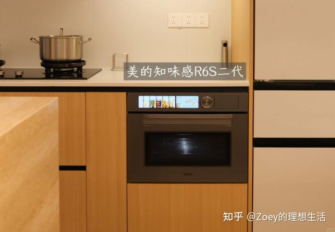 别急着买烤箱 / 空气炸锅 / 微波炉!美的知味感 R6S 二代微蒸烤一体机,一个顶八个,小厨房也能玩出花样