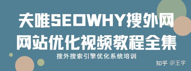 SEO 秒收网站难做到，新站搜录慢正常，坚持是关键