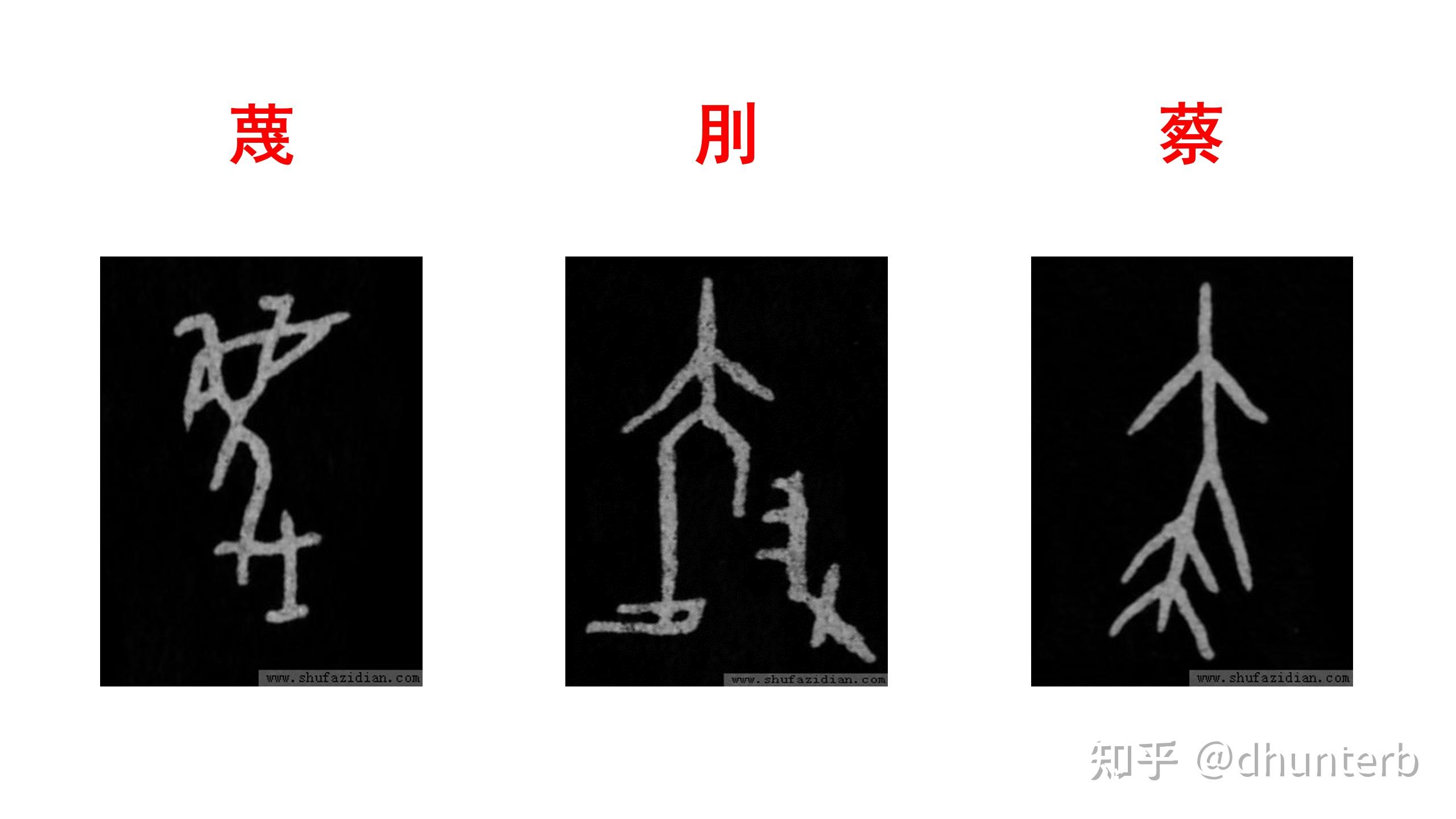 为什么说髡刑是古代最具有侮辱性的刑罚? - 知乎