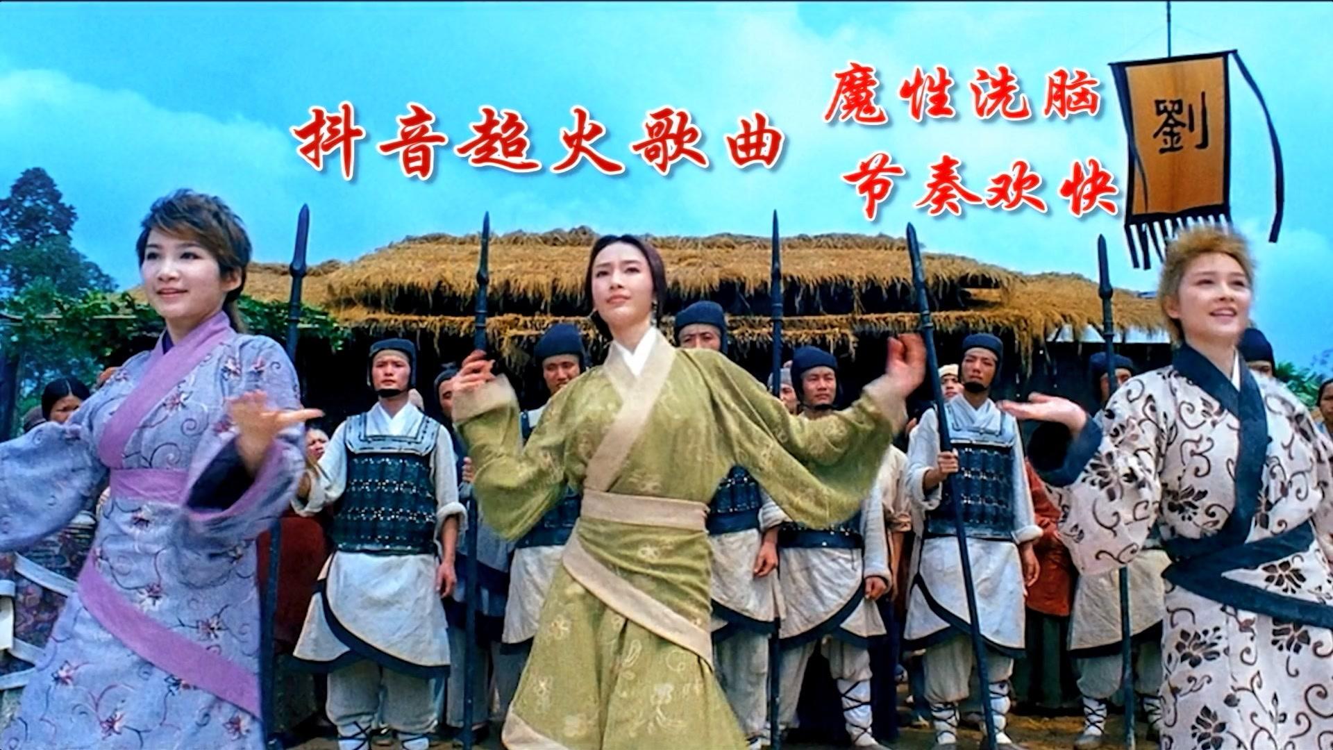 抖音超火歌曲《囍》,唢呐一吹,不是大喜便是大悲