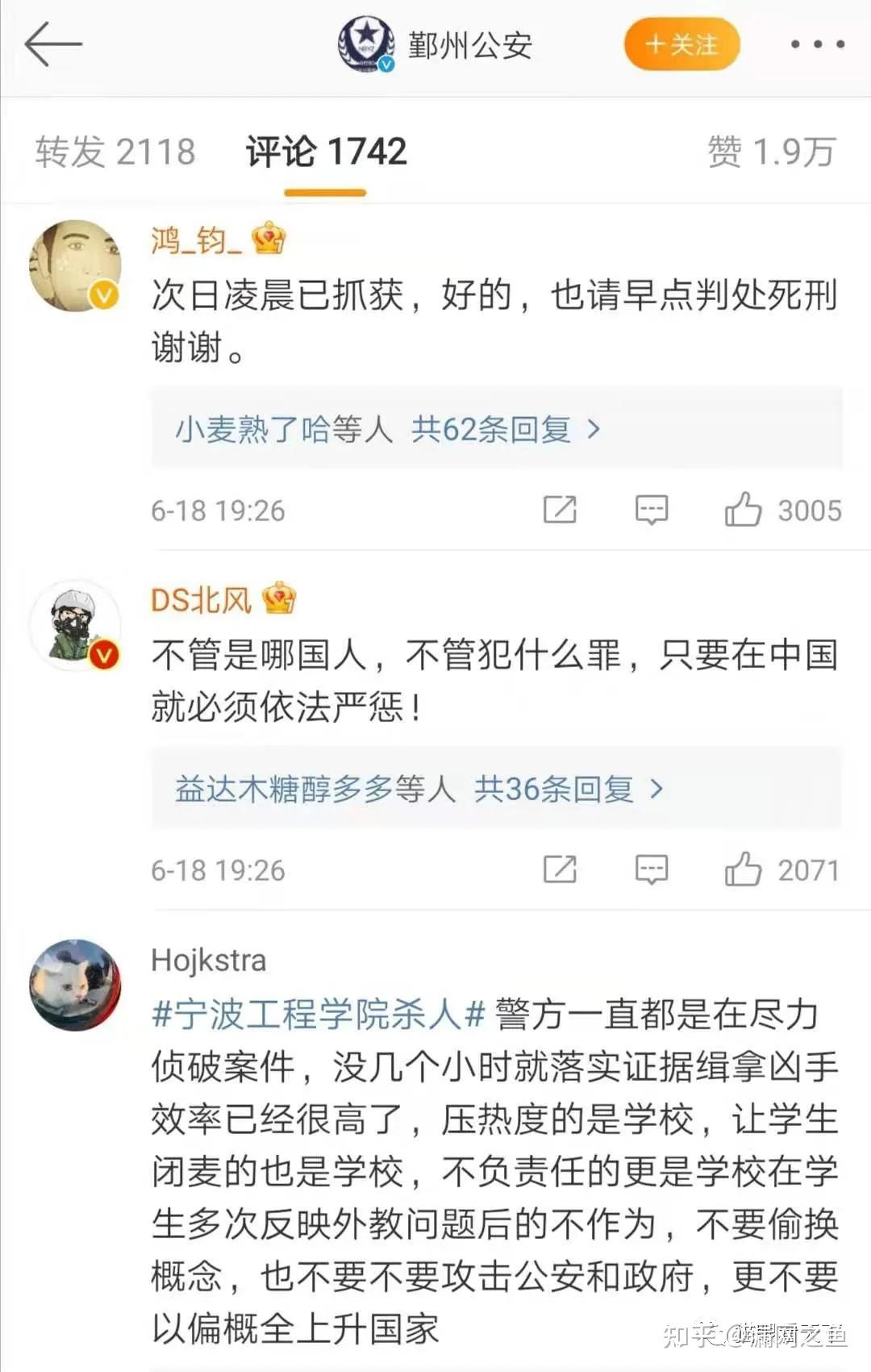 高一女生疑遭强奸杀害 被告拒不认罪无家属出庭-搜狐新闻
