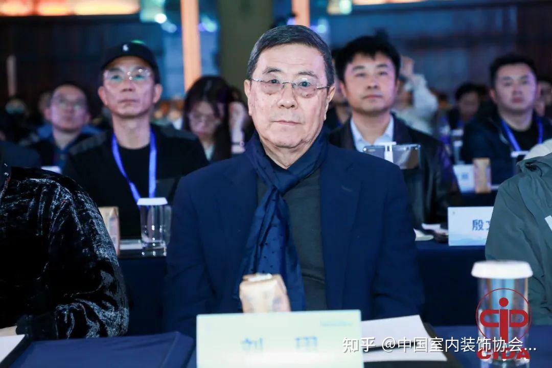 2023中国室内设计教育大会在北京隆重召开 - 知乎