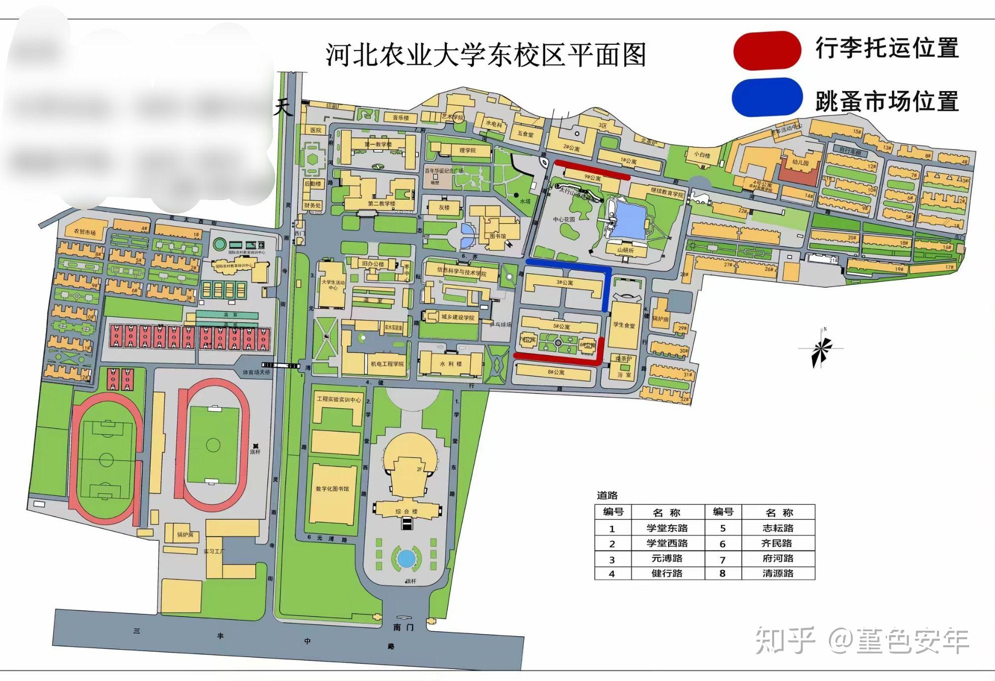 河北农业大学保定校区怎么样