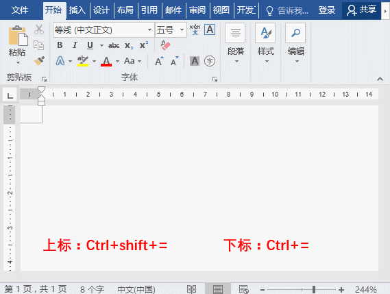 Word上下标输入:3个超实用技巧 - 知乎