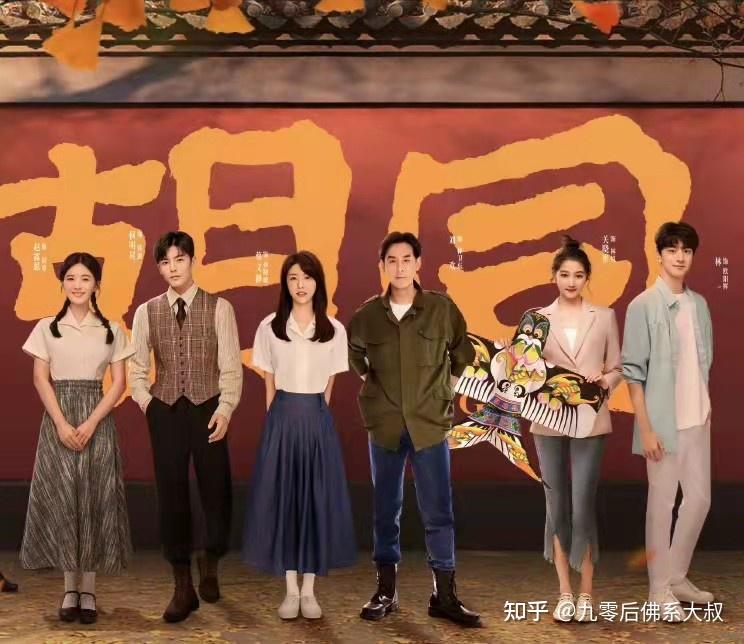 第八《少年派2》,由張嘉譯,閆妮,趙今麥主演的現實題材教育劇.