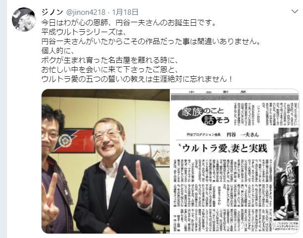 曾被驱逐出圆谷公司的圆谷家族的人现在在做什么? - 知乎