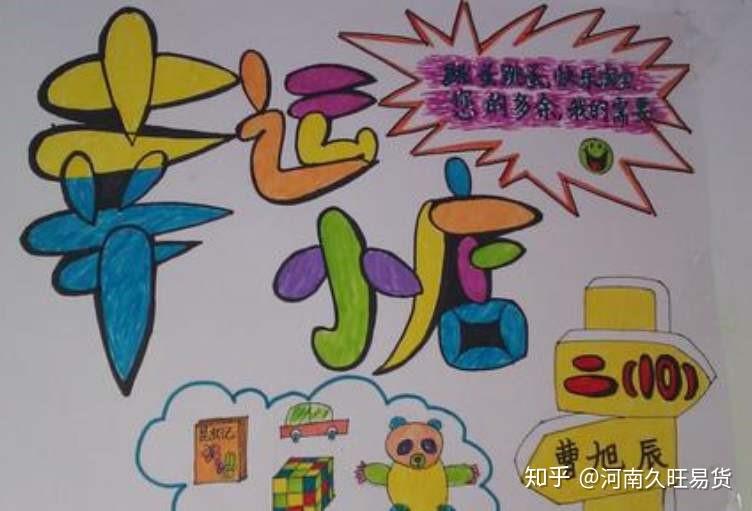 物品交换换网怎么样网络交换当下很流行