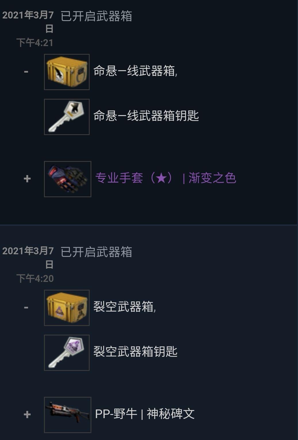 csgo开出金是什么体验