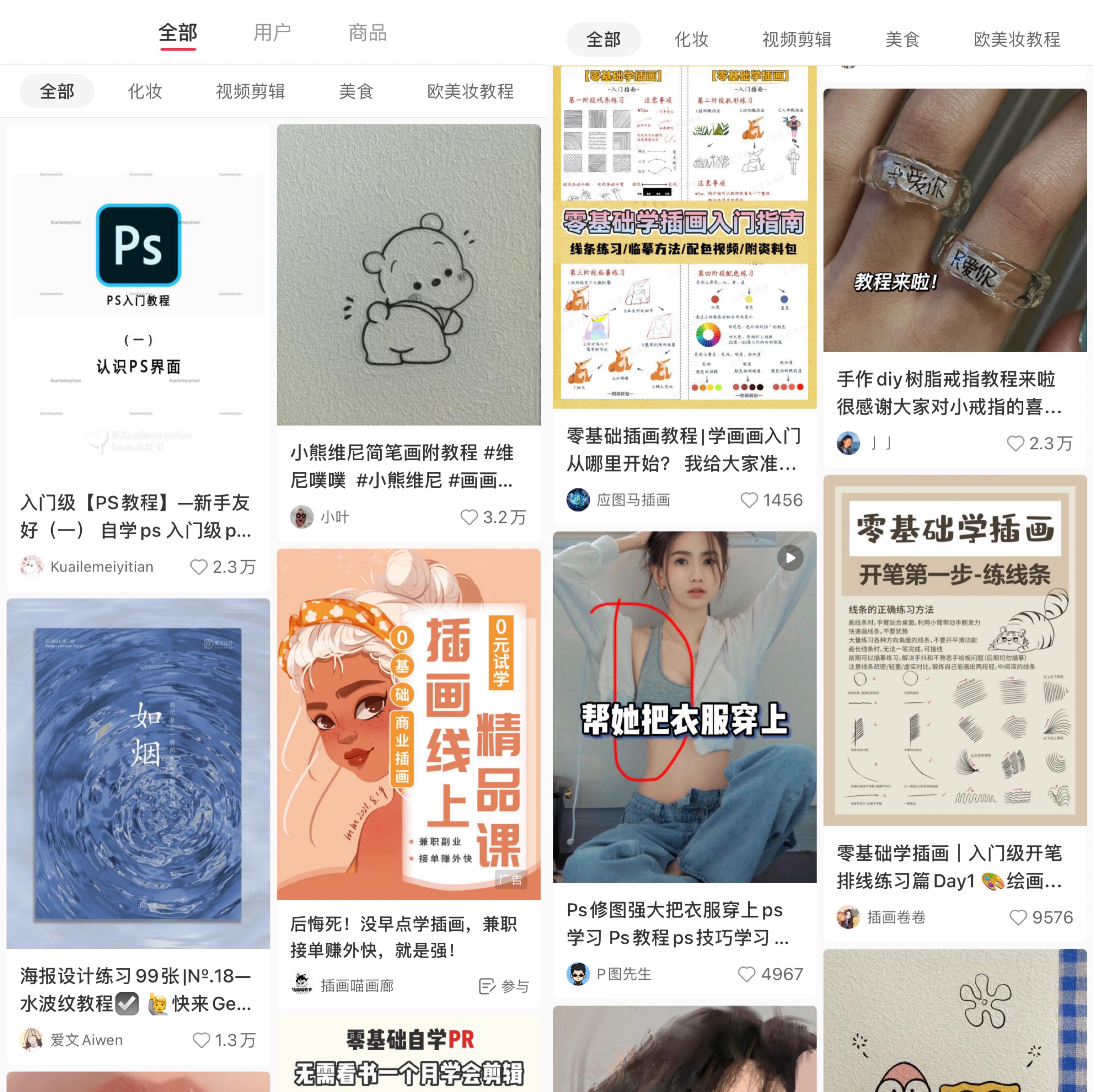 超实用攻略送给你