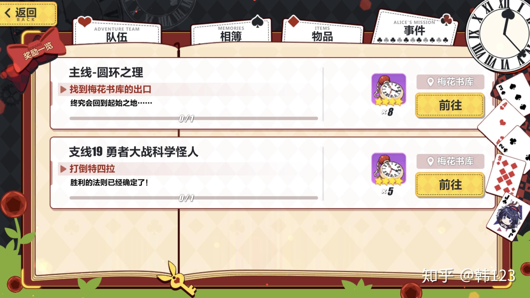 角色扮演游戏介绍文案简短(角色扮演游戏介绍文案简短一点)