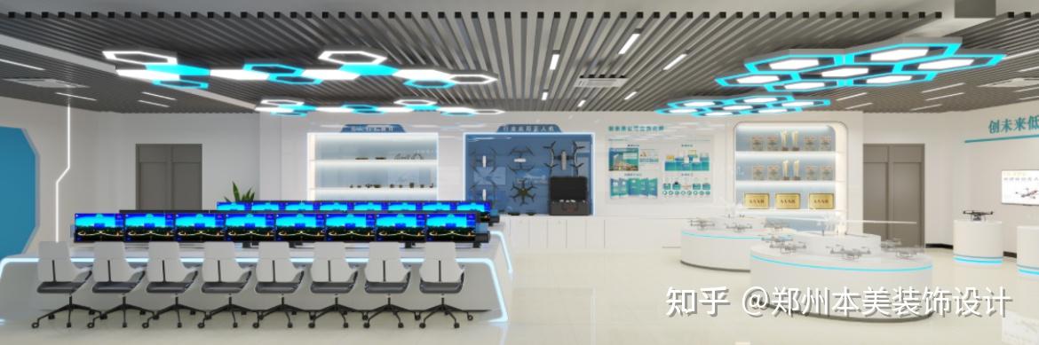 郑州展厅装修设计公司本美装饰 | 低空经济无人机展厅设计 - 知乎