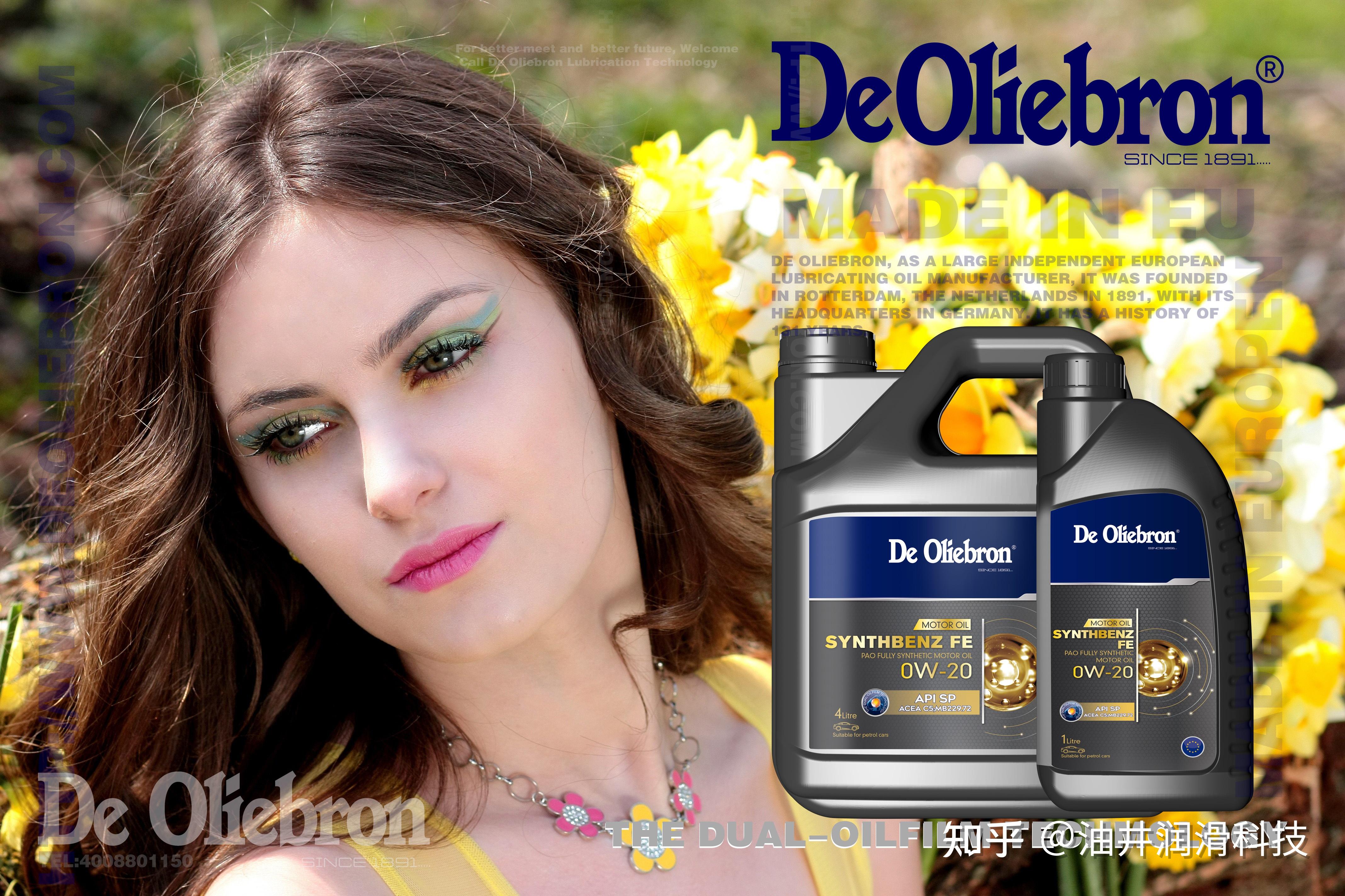 闵行区都会路 2338 号 电话:4008801150 13724995409the dual-oilfilm