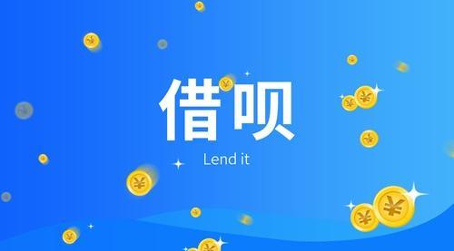 “借呗”刚还款就被降额了？这3种原因已经确认，望周知！ - 知乎